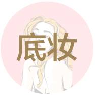 想让眼睛更有神,想让眼睛不肿做什么项目