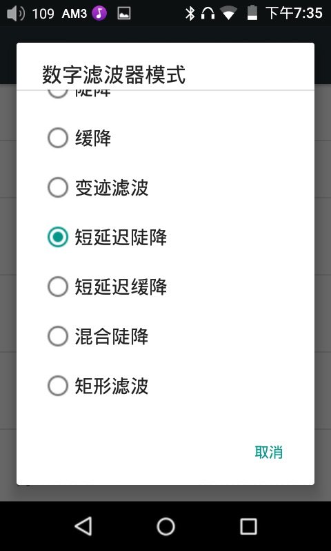 飞傲x1markii播放器评测,飞傲x7播放器评测