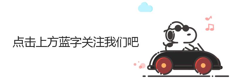 从辉腾到e-Golf，电气化翻新透明工厂