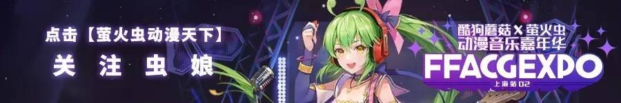 日本八月动漫新番投票,日本动漫新番女主