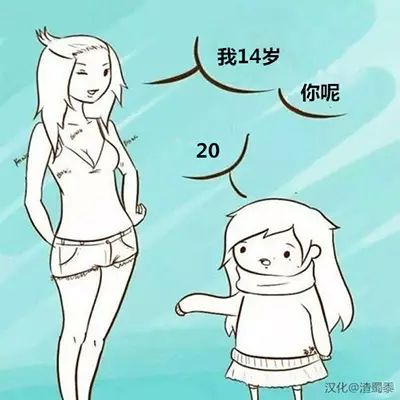 你们几个没氪金的，边儿待着去