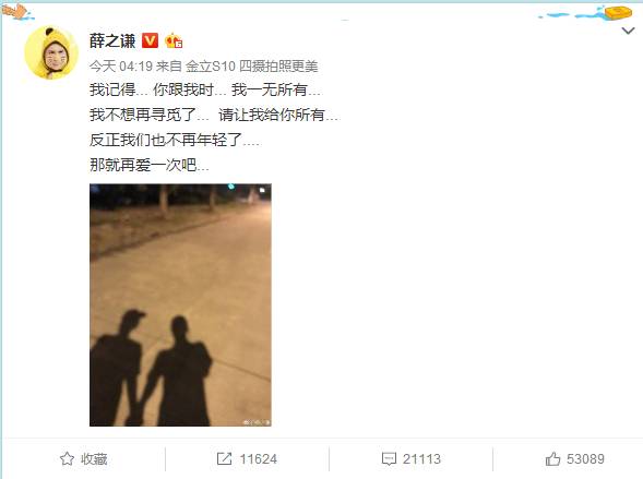 薛之谦的串串店在哪,薛之谦上海串串店