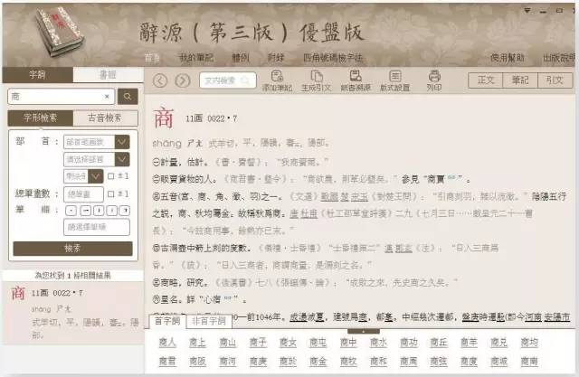 值得收藏的十大图书,值得收藏的书籍全套推荐