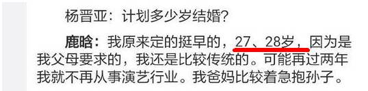 鹿晗到底有没有女朋友,鹿晗什么时候有女朋友的