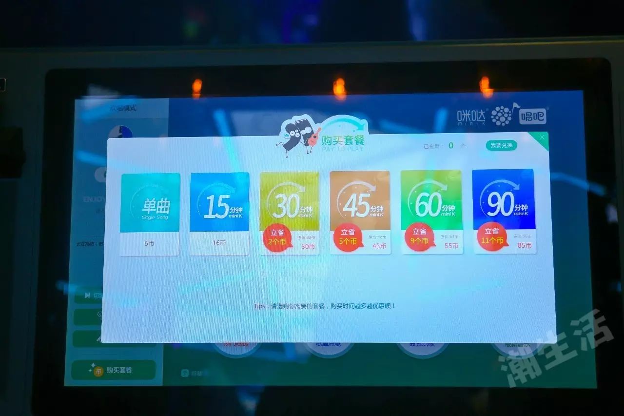 成都哪些商场有迷你ktv,商场迷你ktv玻璃房隔音