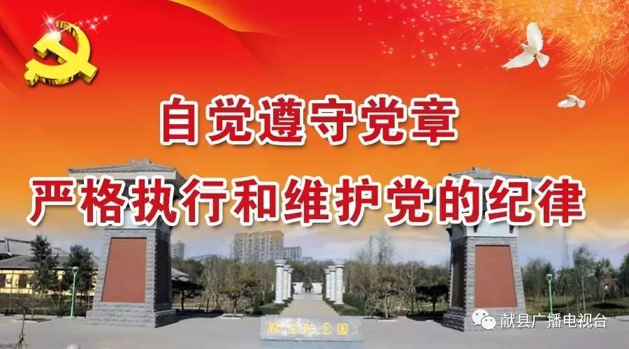 沧州人民医院中医专家,献县中医院专家门诊
