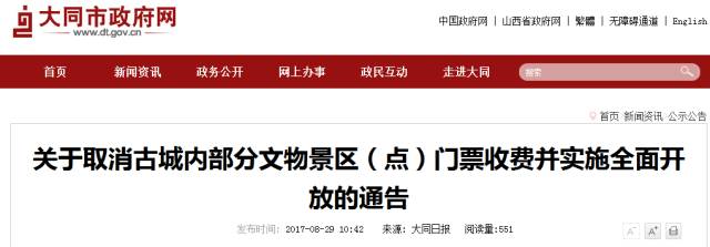 五一期间银川有哪些免费景点,银川四月免门票的地方