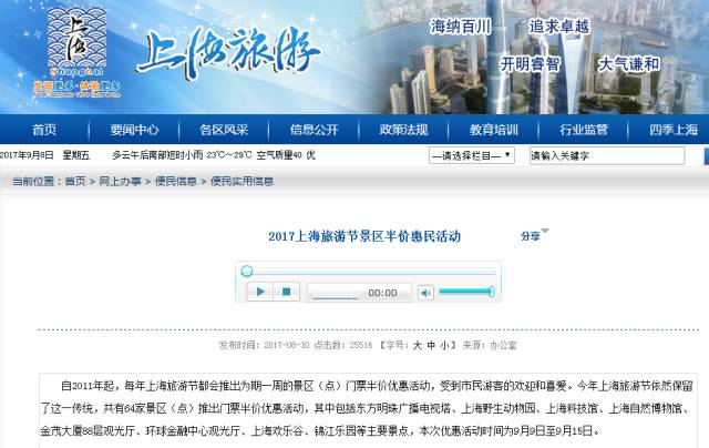 五一期间银川有哪些免费景点,银川四月免门票的地方