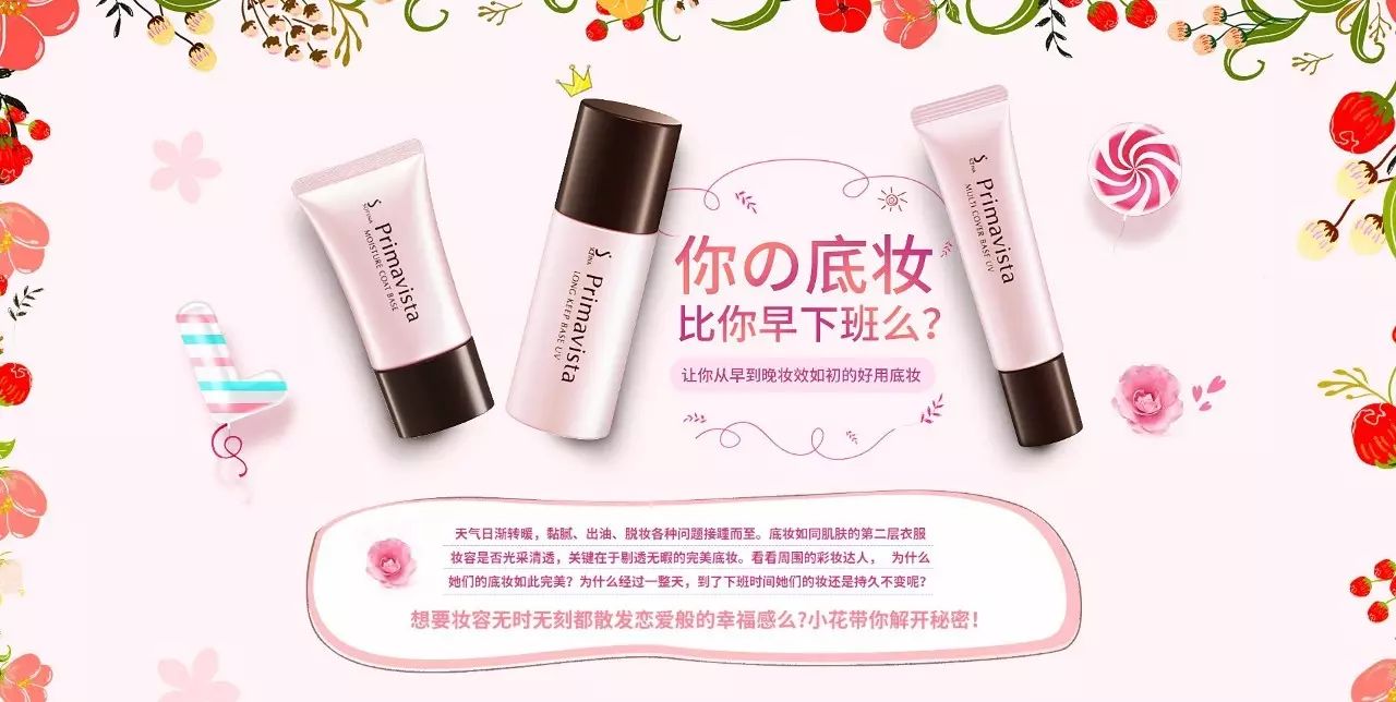 换了20款防晒，天天用的竟然是这款！