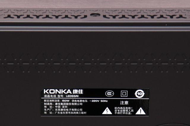 康佳电视r2测评,康佳电视55r1全部参数