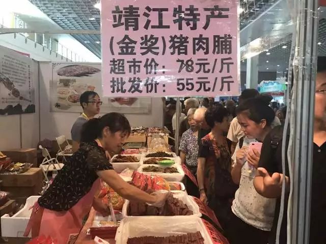 无锡吃货快去！2000多种商品，*疆新**红枣、台湾凤梨酥、阳山糯米饼分分钟抢空……看完只想立刻冲去现场！