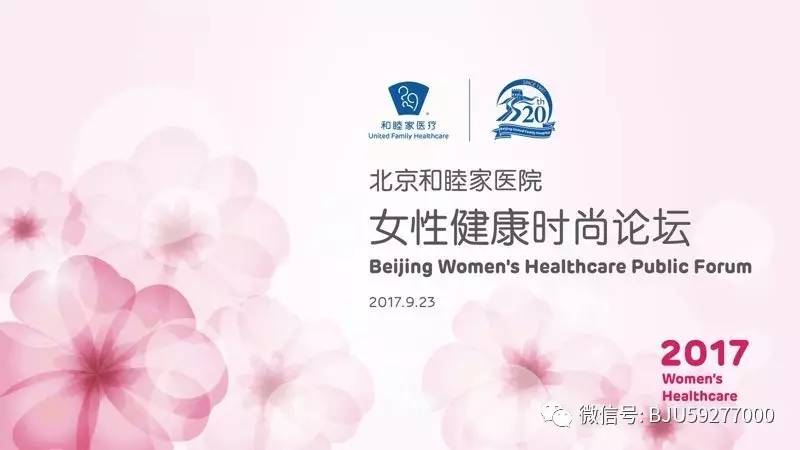 和睦家长知识｜准妈妈“闯关”攻略——孕末期该关注啥？