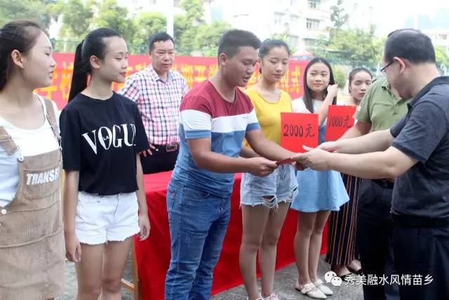 表扬学校优秀教师,表彰学校支教教师有哪些奖项名称