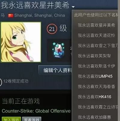 你们几个没氪金的，边儿待着去