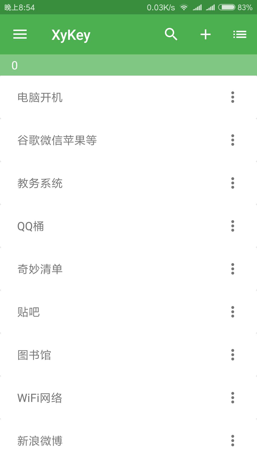 最美应用小程序,最美应用作品