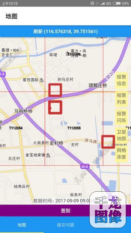 北京区域大气污染协同治理措施,大气环境网格化监管方案