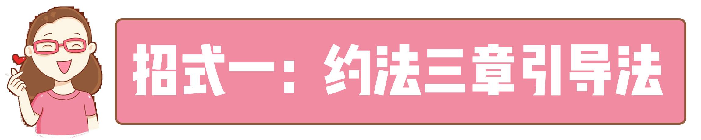 如何引导孩子好的看电视习惯 (什么方法让孩子不再着迷看电视)