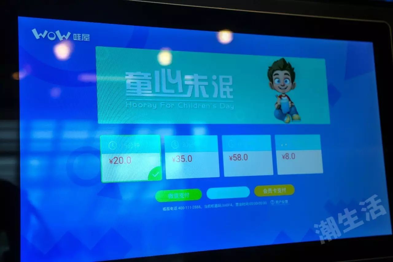 成都哪些商场有迷你ktv,商场迷你ktv玻璃房隔音