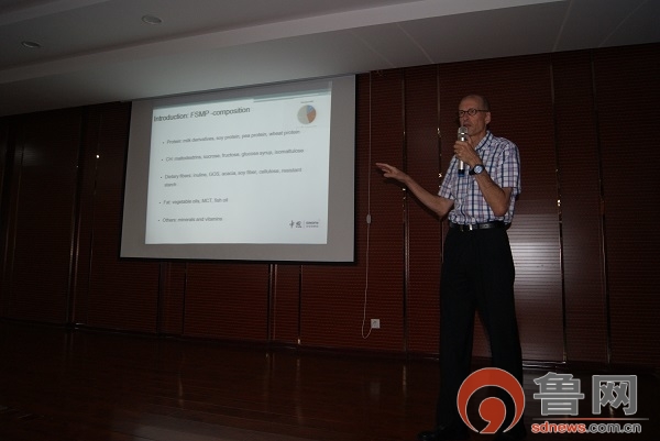 华赛溢美走进中科特膳减重培训会暨新产品发布会