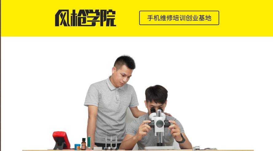 「创业之火，可以燎原」火星计划校园行｜广西大学回顾录