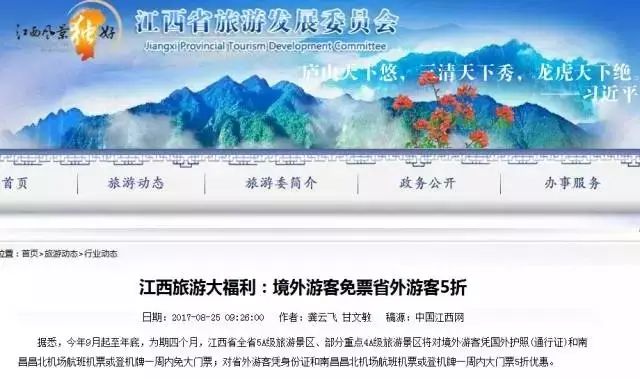 五一期间银川有哪些免费景点,银川四月免门票的地方