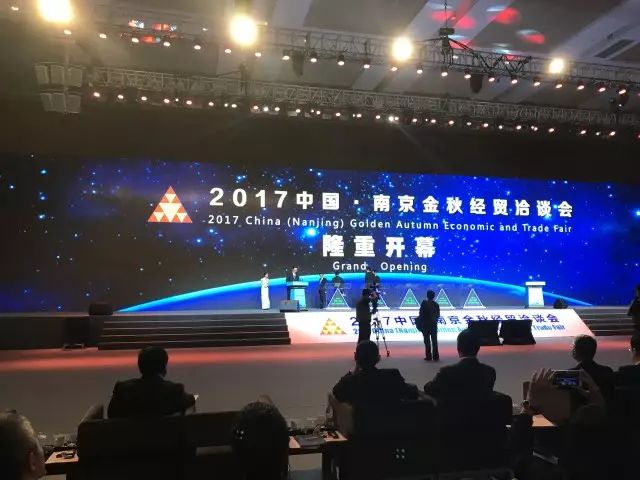 国家重点招商引资项目,南京金洽会十大项目