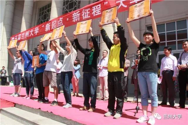 缤纷青春继往开来——兰州大学共青团发展历程回顾