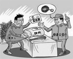 快递服务态度差怎么搞啊,快递服务态度差向我道歉该原谅吗