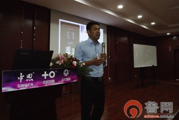 华赛溢美走进中科特膳减重培训会暨新产品发布会