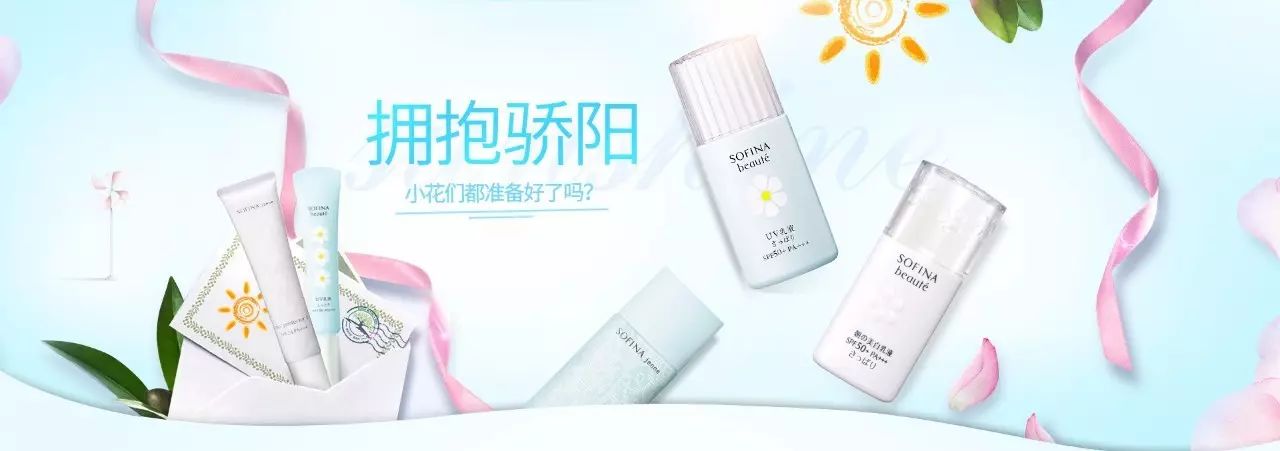 换了20款防晒，天天用的竟然是这款！