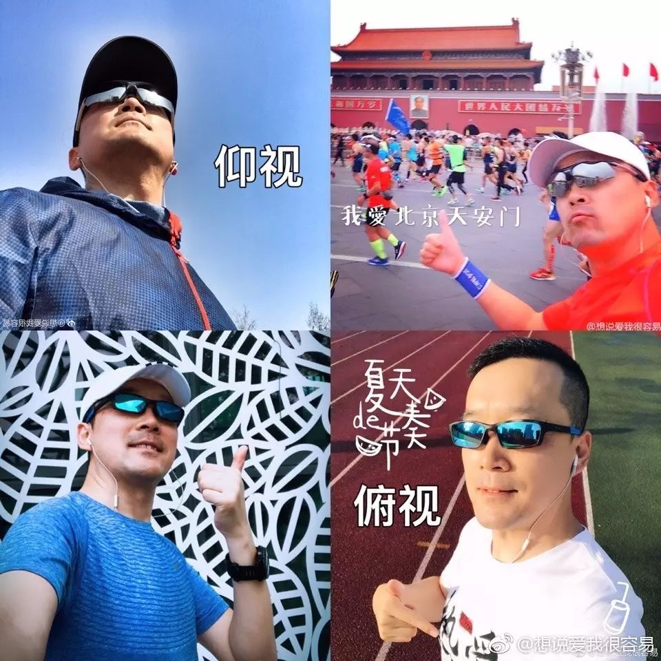 如何拍摄高逼格的跑步照,户外跑步自拍怎么拍出高级感