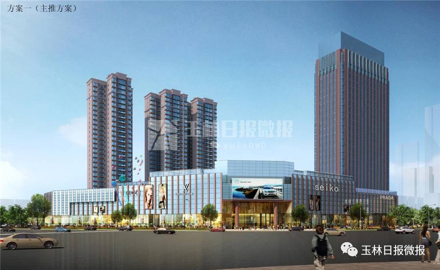 玉林新项目综合体,正在建设中的城市综合体效果图