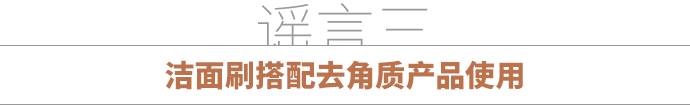 洁面仪真的有效吗知乎,洁面仪真的有用吗
