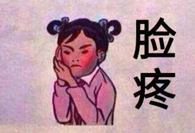 可怕的面包,很恐怖的面包