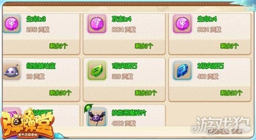 弹弹堂手游副本攻略大全,弹弹堂手游公会战