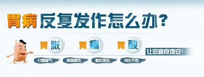 胃不好能吃榴莲吗,胃不好吃什么零食