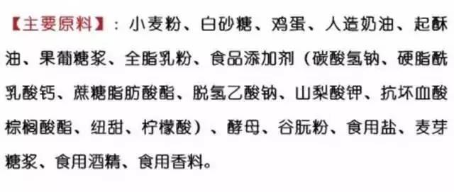 可怕的面包,很恐怖的面包