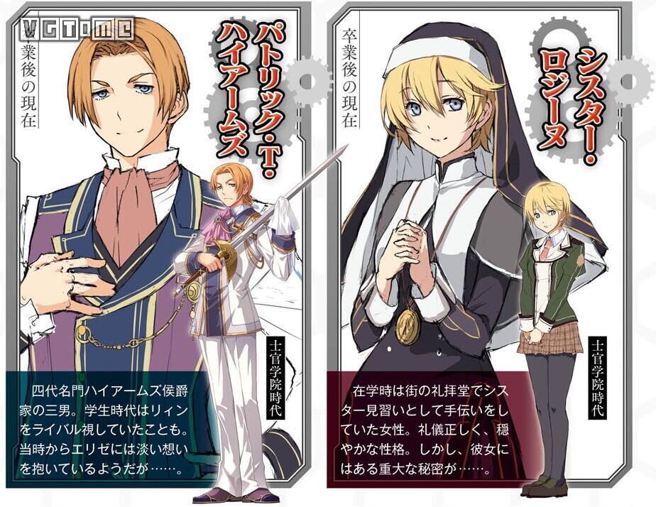 ps4闪之轨迹3修改器,闪之轨迹3官方宣传片