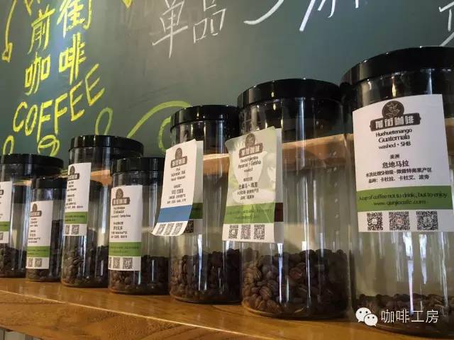 单品咖啡和意式咖啡,咖啡品种科普