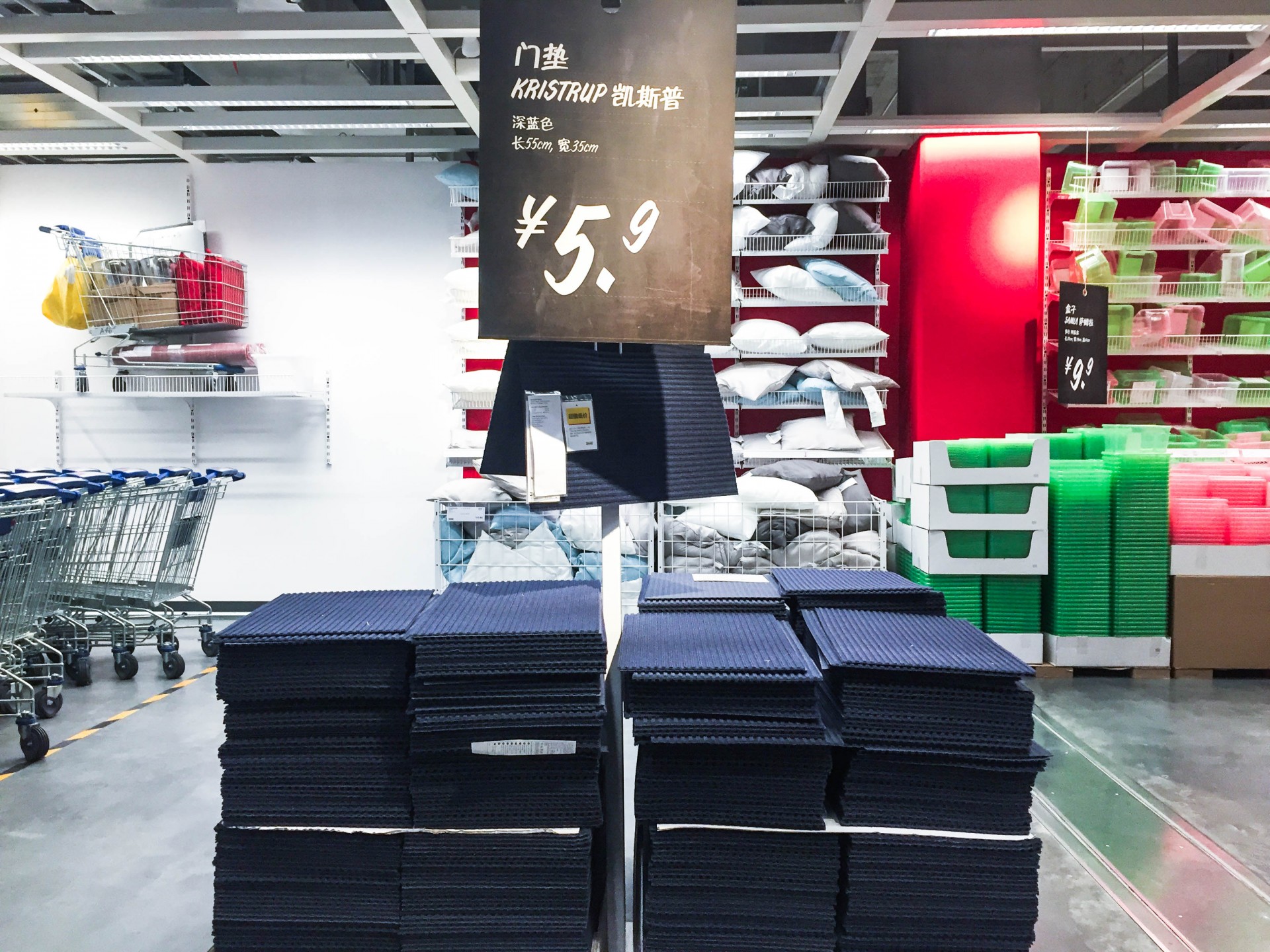 宜家大活动,宜家大促五折