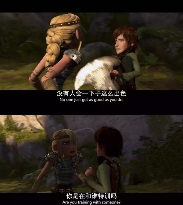 驯龙高手原片,关于电影驯龙高手