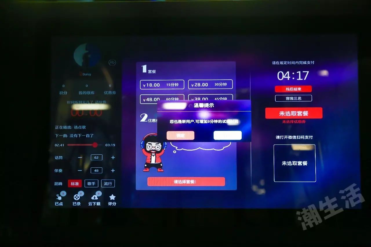 成都哪些商场有迷你ktv,商场迷你ktv玻璃房隔音