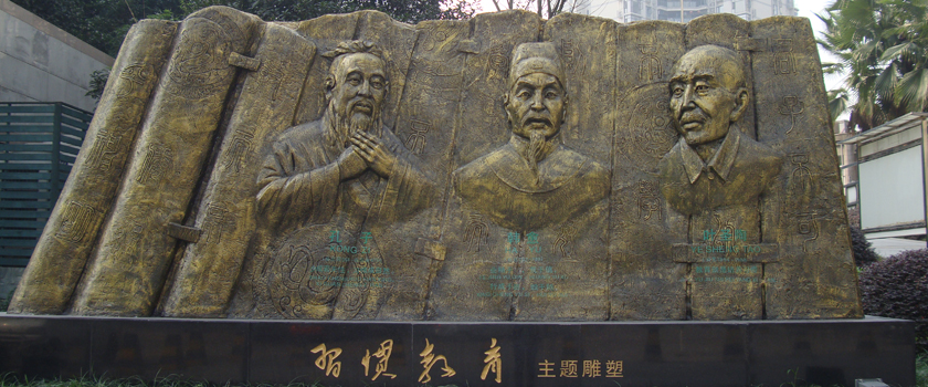 重庆最厉害的6所中学,重庆很厉害的中学