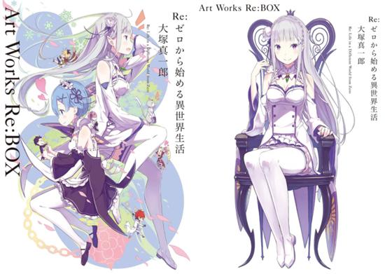 心动了吗《从零开始》画集封面及店铺特典公布