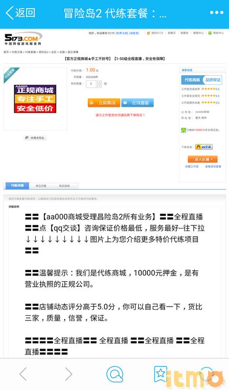 冒险岛200级以后的代练,冒险岛为什么要找人代练