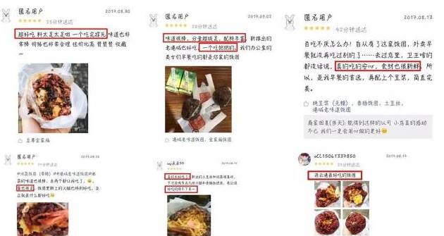 还吃啥子小面！称霸魔都25年的网红饭团杀来重庆，7块钱就能胀翻！