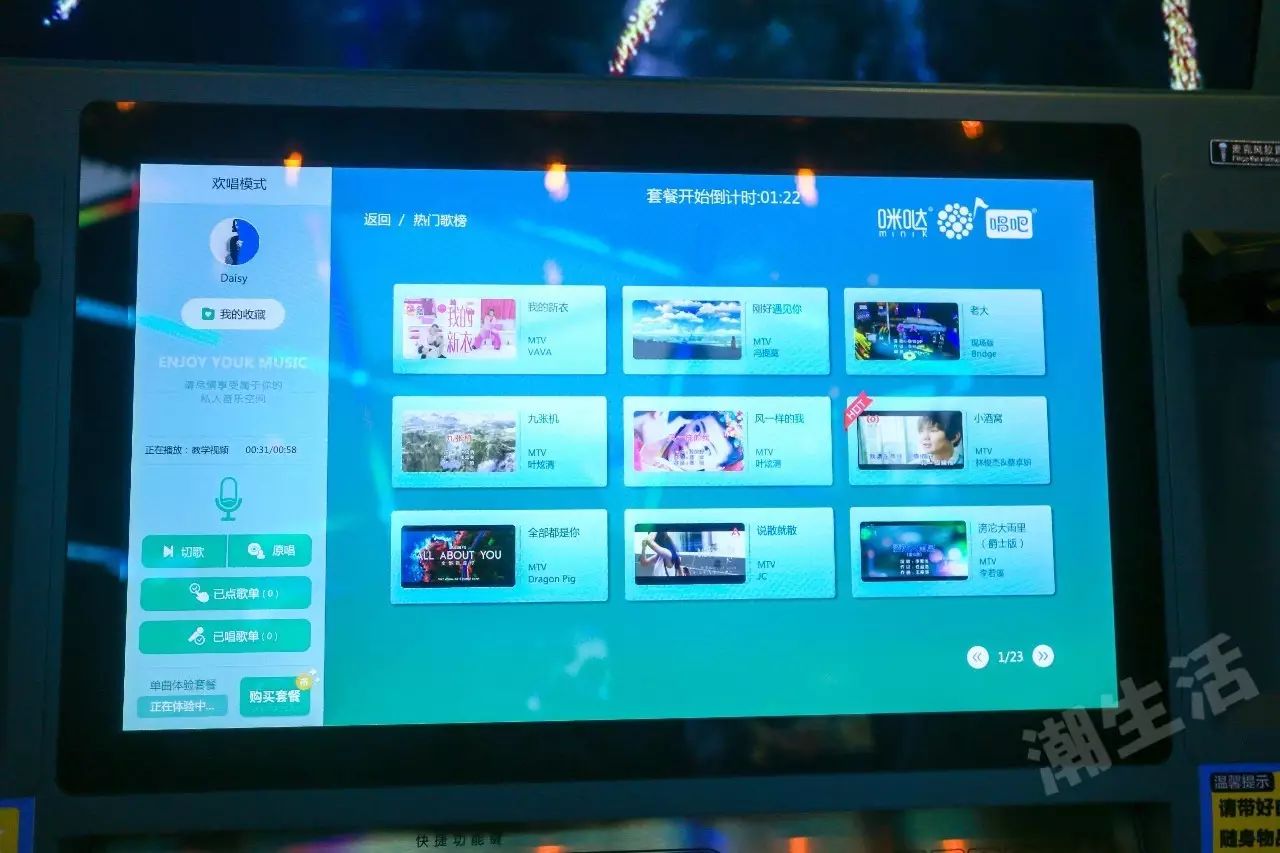 成都哪些商场有迷你ktv,商场迷你ktv玻璃房隔音