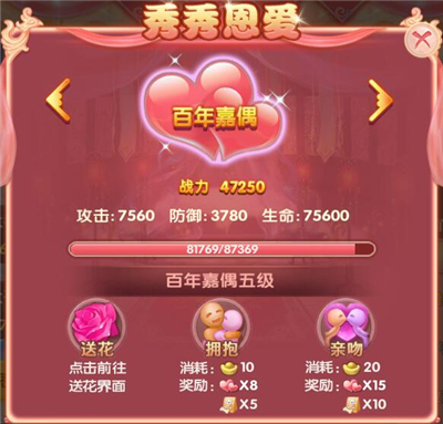 解救单身狗攻略,解救单身狗行动