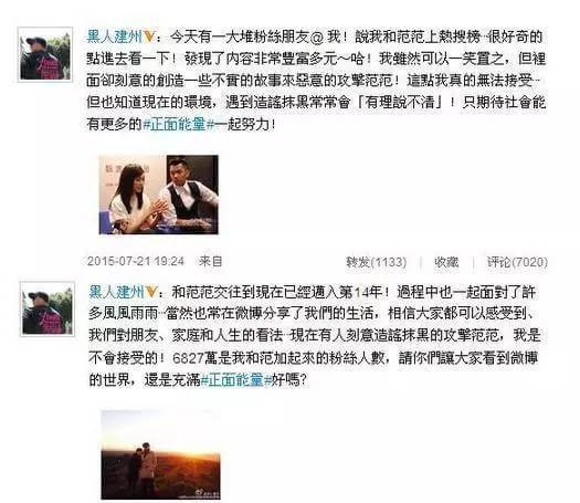 张韶涵再次翻红范玮琪遭吐槽,张韶涵吐槽范玮琪完整