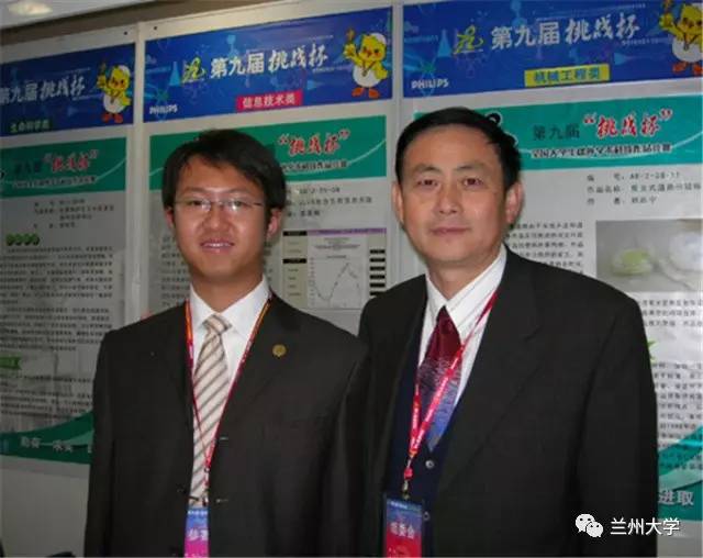 缤纷青春继往开来——兰州大学共青团发展历程回顾